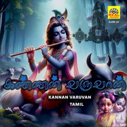 Kannan Varuvan